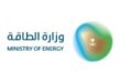 وزارة الطاقة توفر أكثر من 35 وظيفة (للرجال والنساء) لحملة الدبلوم فأعلى بمختلف التخصصات - وظائف اليوم