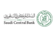 البنك المركزي السعودي يعلن عن بدء التسجيل في النسخة الرابعة من برنامج تطوير الكفاءات الاستثمارية 2024م